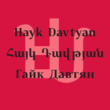GHEA Hayk Davtyan