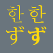SM Myungjo™