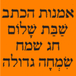 Kitra 77