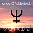 SIAS Gramma