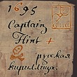 1695 Captain Flint