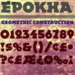 Epokha™
