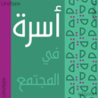 Isra™