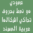 Amudi