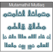 Mutamathil Mutlaq