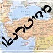 Mediterano MF
