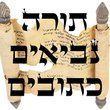 Torah MF