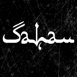 Sahan