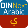DIN Next™ Arabic