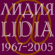 Lidia