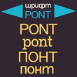 Pont