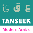 Tanseek Modern