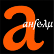 Anselm Serif™