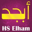HS Elham