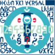 Hein TX1 Versal™