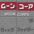 Moon Corps™