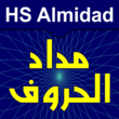  HS Almidad