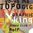 Topogigio