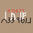 Nabataean 50™