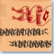 Archive Ribbon