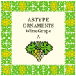 ASTYPE Ornaments Wine Grape A™