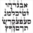 OL Hebrew Formal Script With Tagin