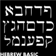 Hebrew Basic