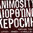 Refuse Pro