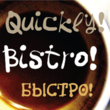 Bistro