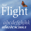 Nat Flight