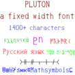 Pluton™