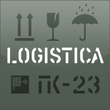 Logistica