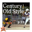 Century Old Style EF™