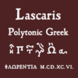 Lascaris
