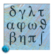 Pi Font No. 2 SB™