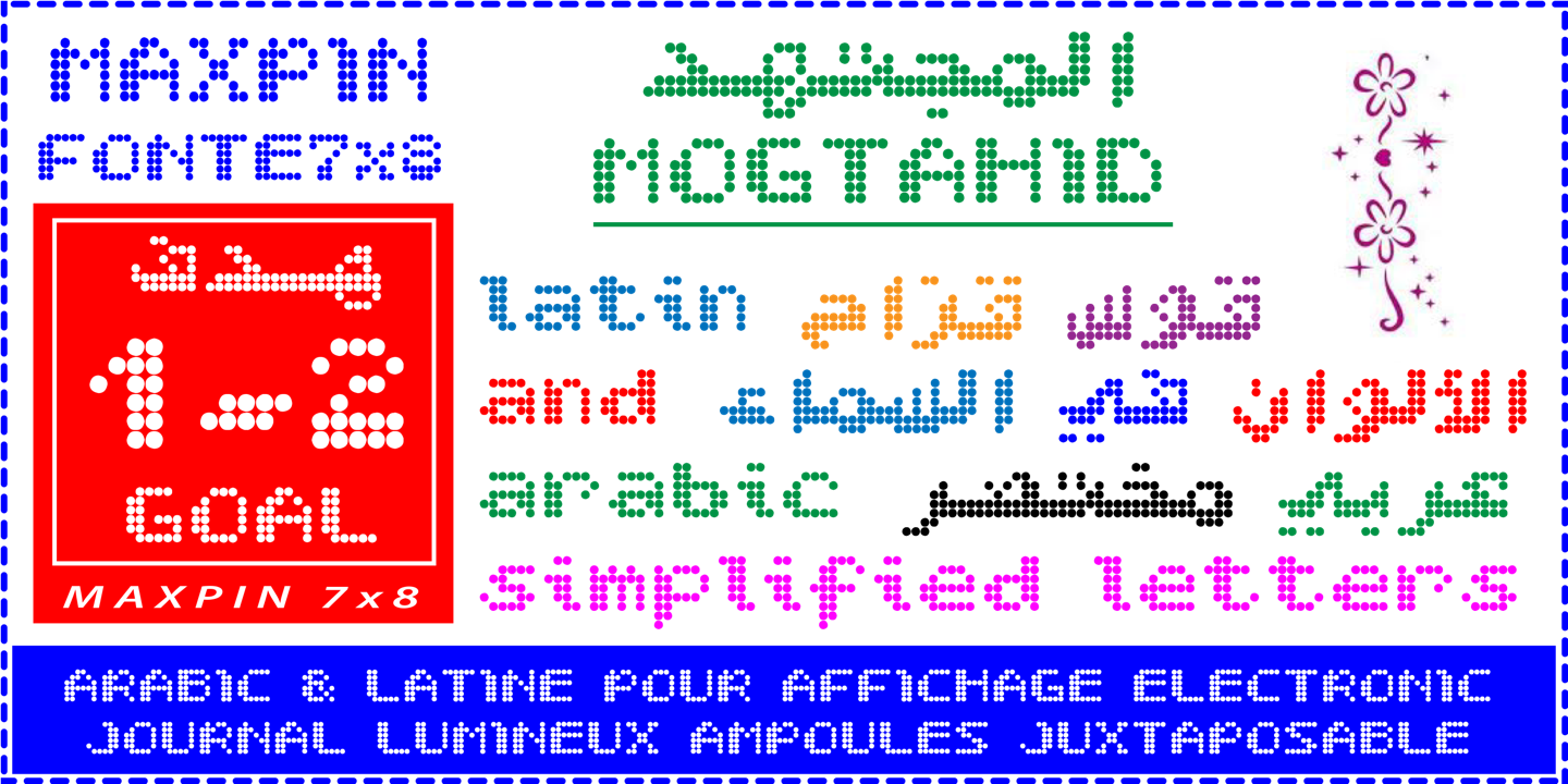 MOGTAHID MAXPIN 7 x8 LA-S