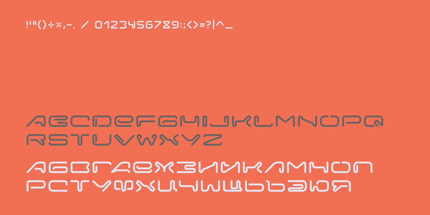 XCLV.NEON™ Pro Cyrillic™