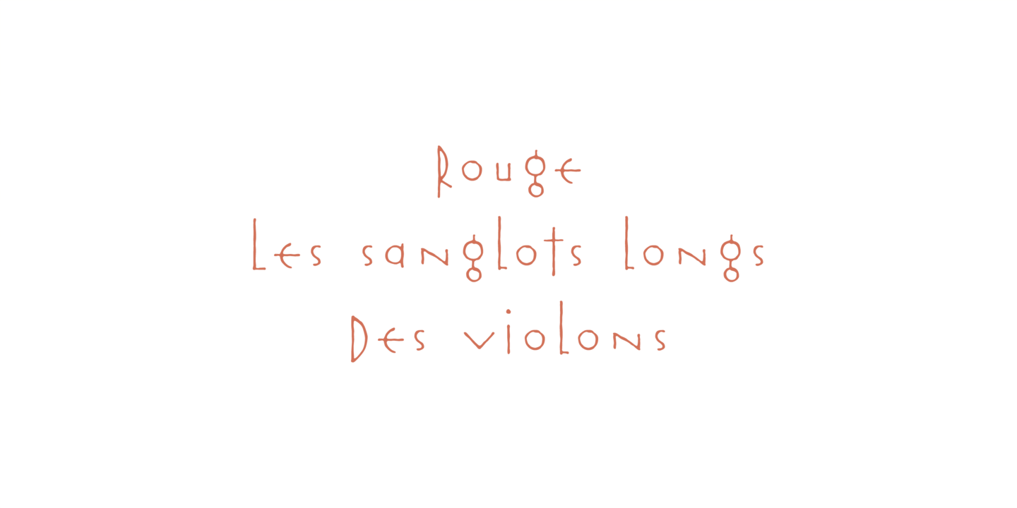 Rouge™