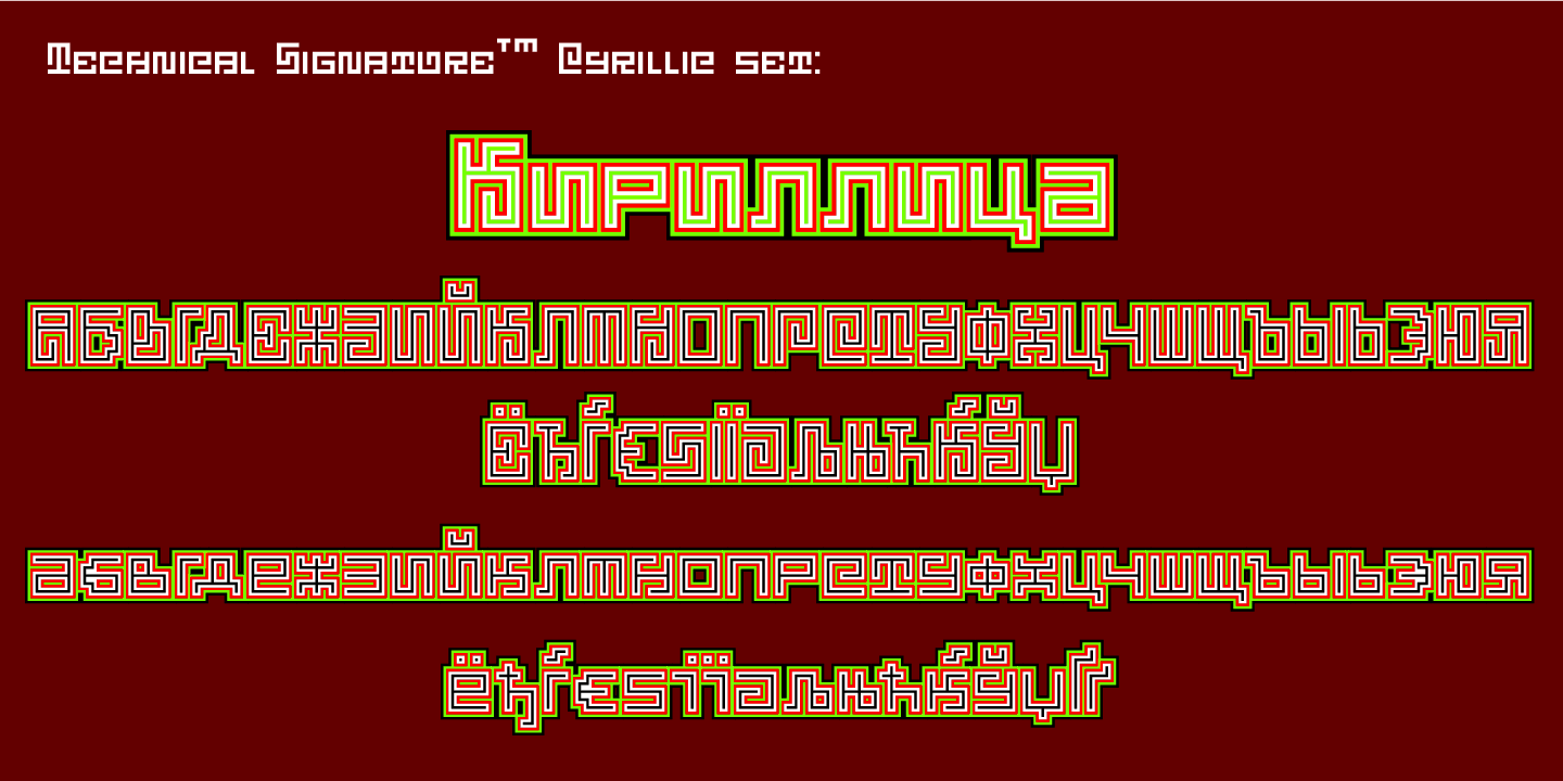 Technical Signature™