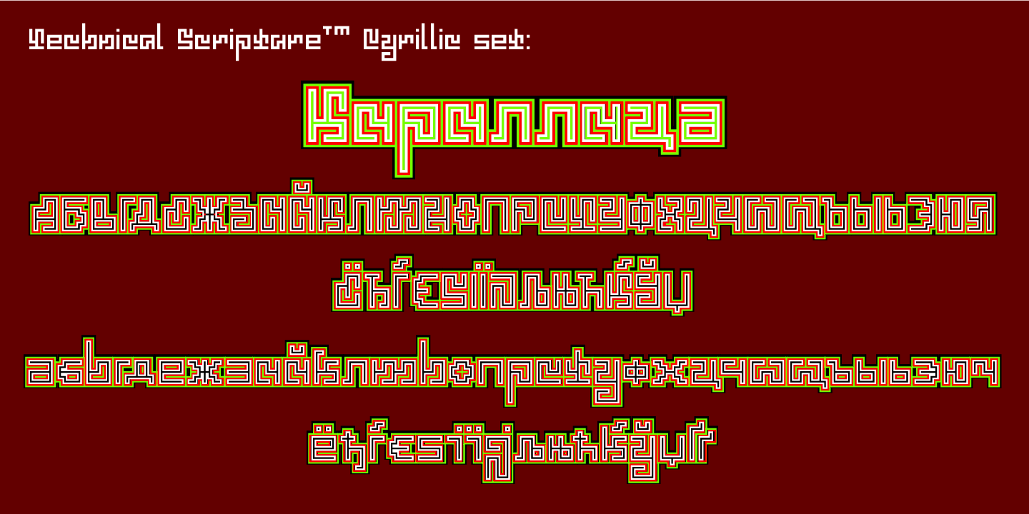 Technical Scripture™