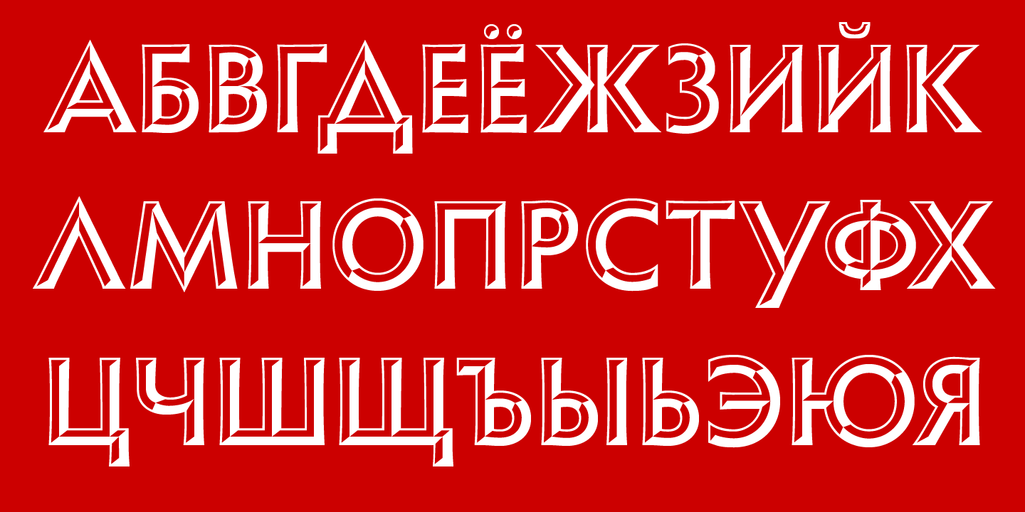 Shàngó Chiseled™