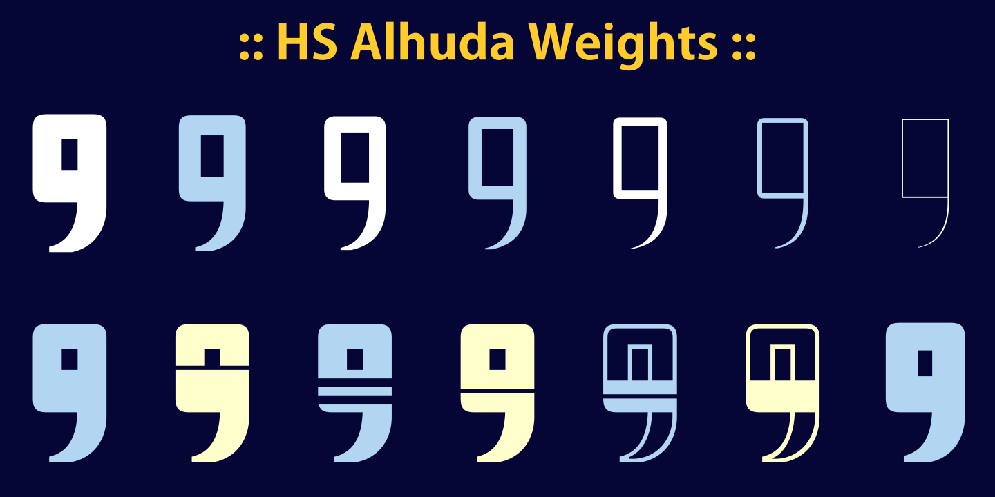 HS Alhuda