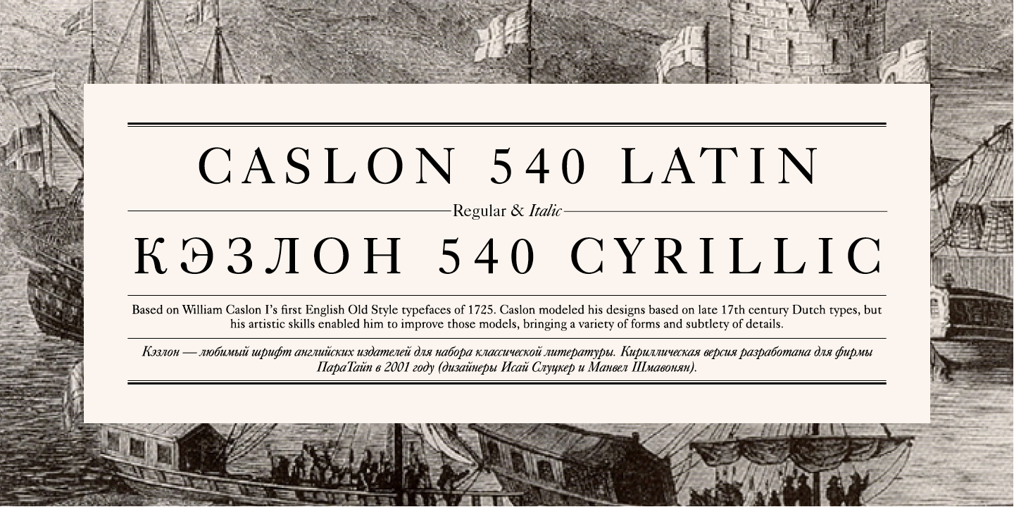 Caslon 540