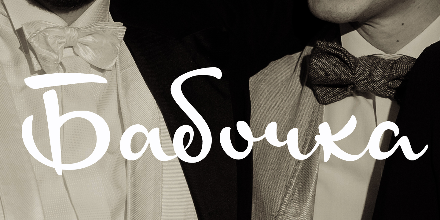 Josef K® Paneuropean