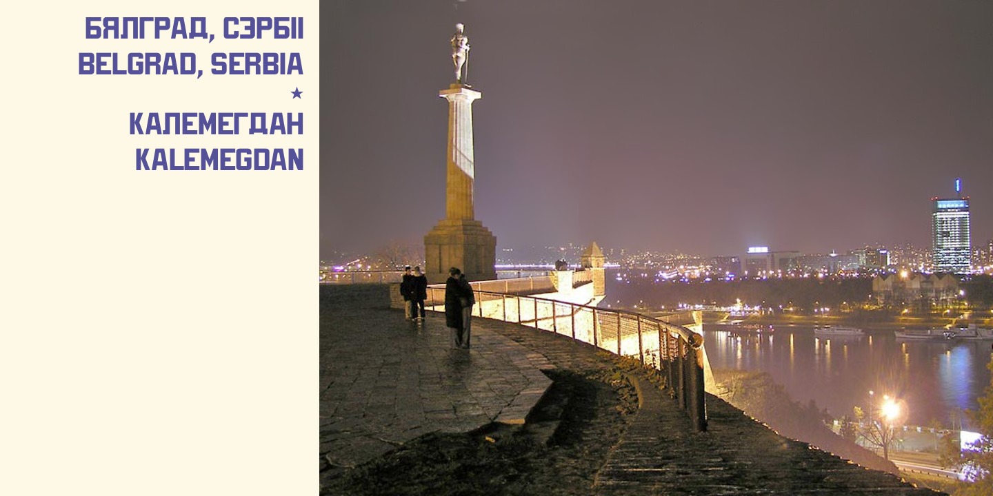 Rodchenko Constructed ML