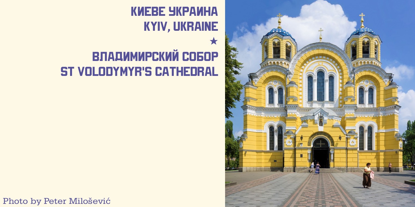 Rodchenko Constructed ML