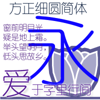 flag