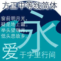 FZ Zhong Deng Xian Z07