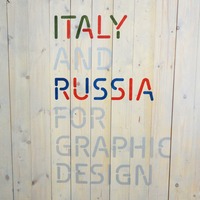 Italy and Russia for Graphic Design by Cristina Chiappini