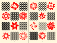 Whirligig 2627
